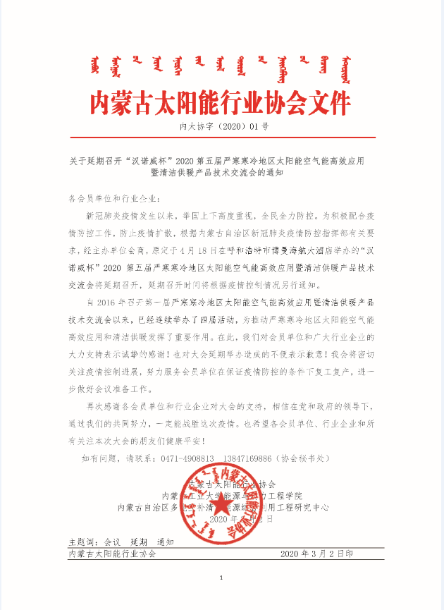 QQ图片20200302133517.png