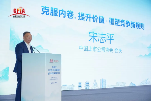 宋志平：商场不是战场，覆巢之下焉有完卵