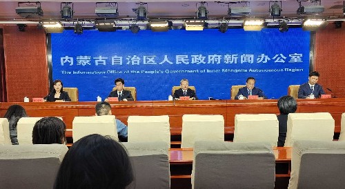 自治区政府新闻办举行“贯彻‘1571’工作部署 推动内蒙古高质量发展”系列主题新闻发布会第九场