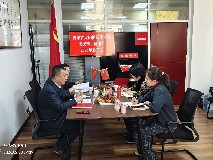 内蒙古太阳能行业协会召开党支部、秘书处2025年工作总结会