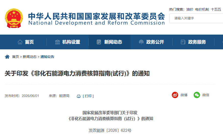 封面国家.png